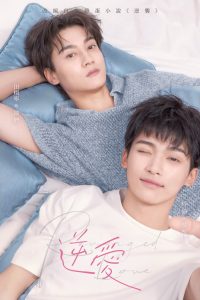 Phim BL – Nghịch Ái