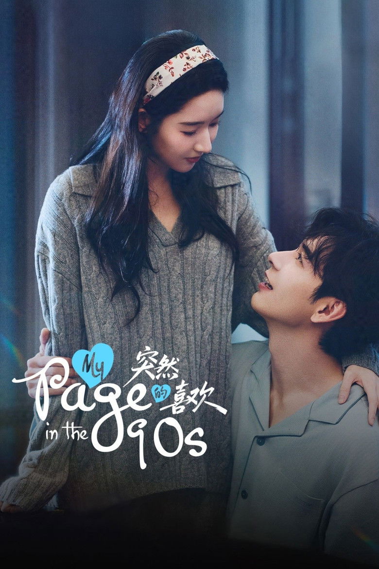 Một Tình Yêu Bất Ngờ Đến